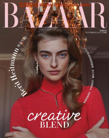 [台湾版]Harpers Bazaar 时尚芭莎 2021年11月刊